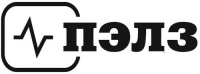 ПЭЛЗ ПЭЛЗ