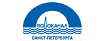 Водоканал Санкт-Петербурга Водоканал Санкт-Петербурга