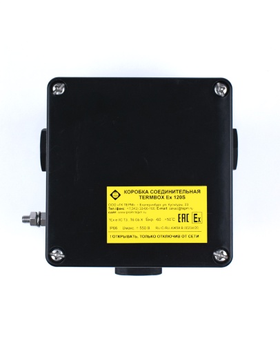 Монтаж TermBox Ex-120S на трубопровод