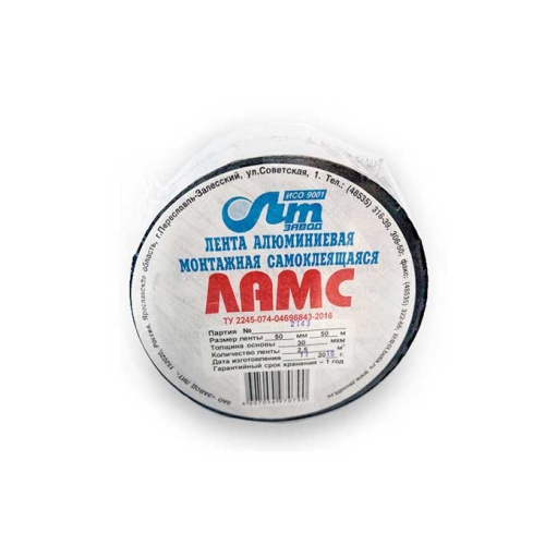 Лента алюминиевая крепежная ЛАМС Лента алюминиевая крепежная ЛАМС